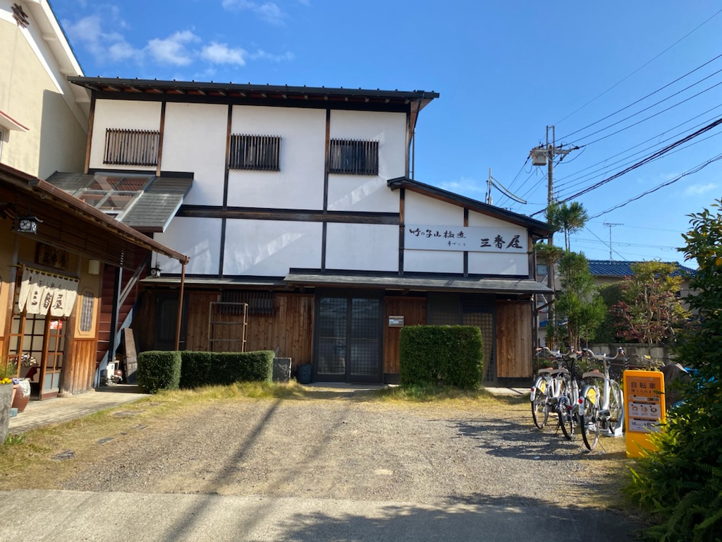 三番屋本店 (HELLO CYCLING ポート) image